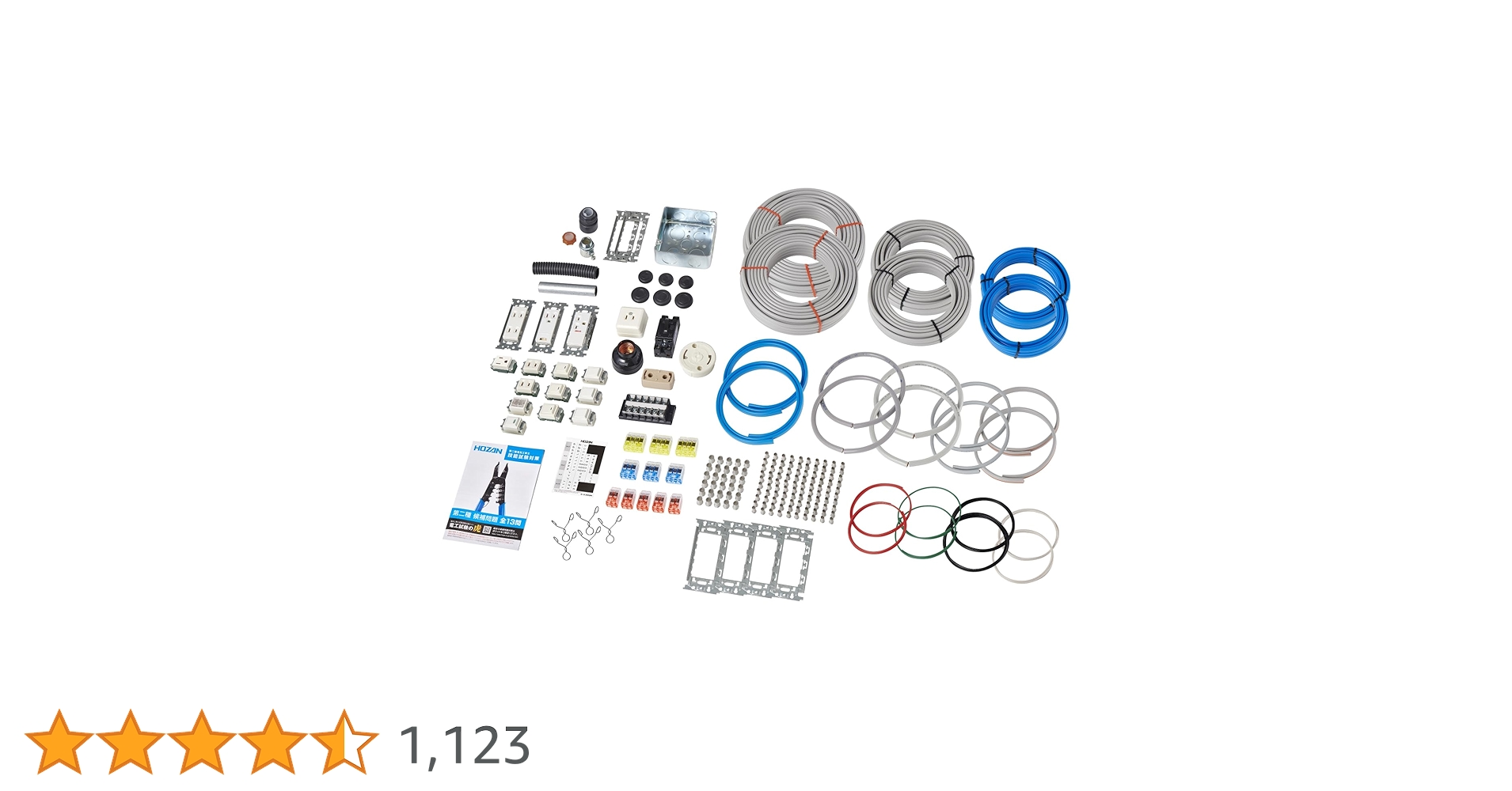 ホーザン(HOZAN)第二種電気工事士技能試験 練習用部材 DK-51 1回用 Amazon | 【セット買い】ホーザン(HOZAN) 令和5年 第二種電気